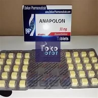 Anadrol 50mg Anadrol 50mg